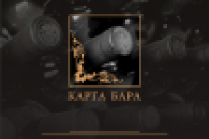 Работа 1075772