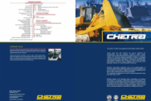 Работа 1376120