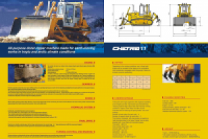 Работа 1376119