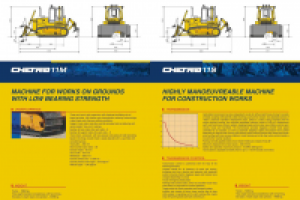 Работа 1376118