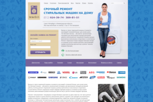 Работа 3226869