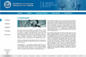 Работа 1126271