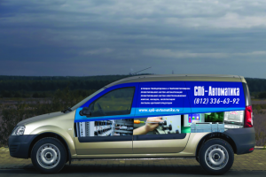 Работа 3226940