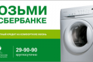 Работа 1075750