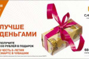 Работа 1075752