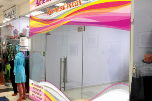 Входная группа Ателье