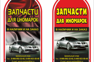 Работа 3709895