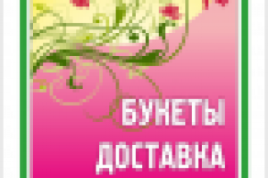 Штендер 1