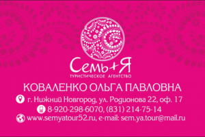 Визитки с лаковой графировкой