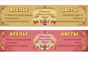 Работа 3709928