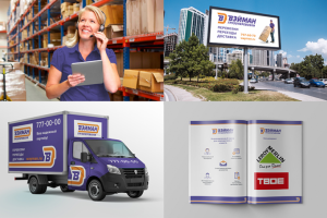 Вэйман – Логистическая компания