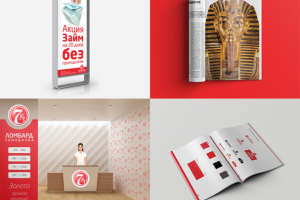 Семерочка – Перепродажа ювелирных изделий