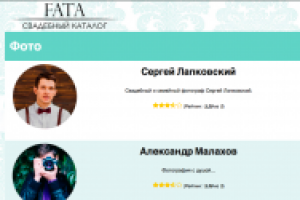 fatalog.by