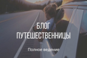 Работа 3754179