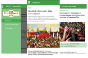 Информационный портал MYSBOR.RU