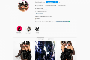 Оформление страницы магазина одежды