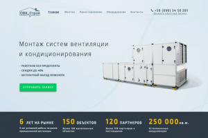Редизайн сайта компании ОВК Строй