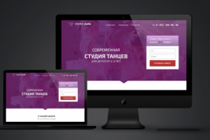 Дизайн для сайта Студии Танцев для детей