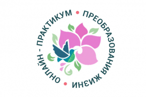Логотип для Женского Онлайн-практикума