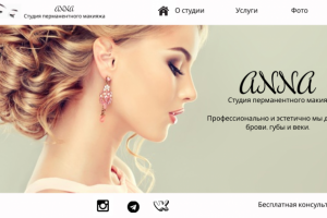 Работа 3941898