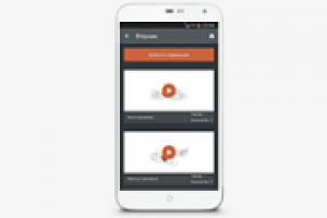 Фитнес Тренер - Orange Fitness