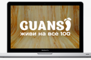 Landing Page - Лечебные Тапки