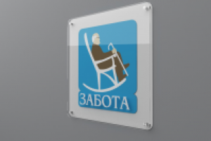 3d макет вывески