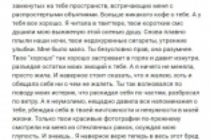 Недокуренные сигареты