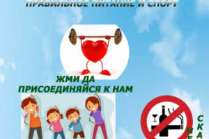 баннер