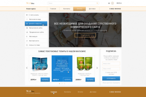 Продажа Курсов