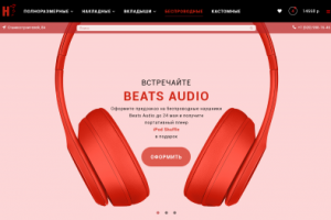 Интернет-магазин наушников "H"