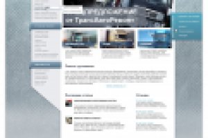 ТрансАвтоРемонт