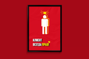 Серия плакатов о правилах безопасности для графического дизайнер