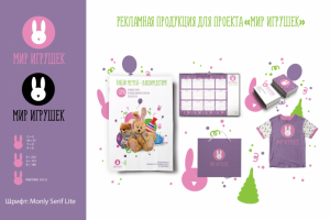 Работа 3707094