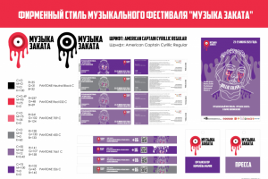 Работа 3707035