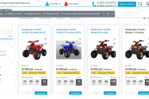 Наполнение сайта контентом и ведение в плане контента