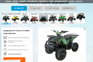 Наполнение товаром магазина на WordPress