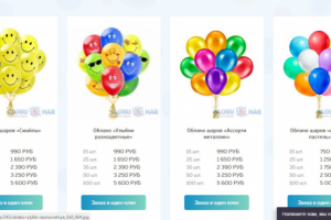 Наполнение сайта Шаров на MODX позициями