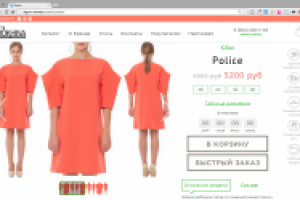 Интернет-магазин бренда KATYA EROKHINA