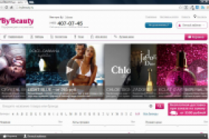 Рекламная конструкция со слайдером видео на сайт