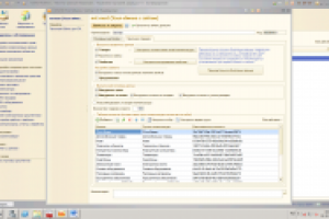 Настройка выгрузки данных из 1С Управления торговлей 11 в Bitrix
