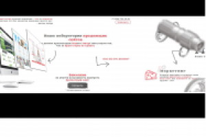 LandingPage для веб-студии