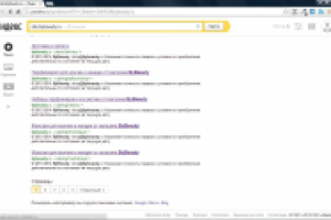 Поиск причин отсутствия поискового индекса Bybeauty.ru