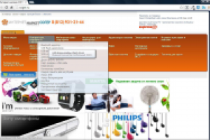 Интернет-магазин soger