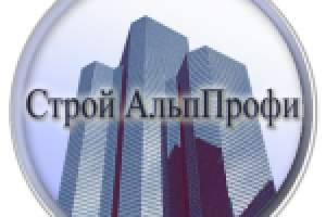 СтройАльпПрофи