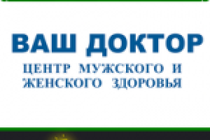 Продвижение в ТОП - сайт медицинского центра