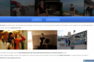 Мой Персональный Сайт