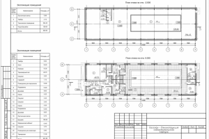 Бассейн-реконструкция оздоровительного комплекса