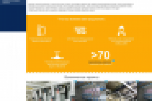 Интерактивный прототип сайта мрнтажно-нжиниринговой компании