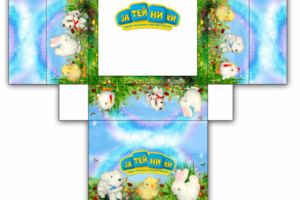 Коробка игрушки